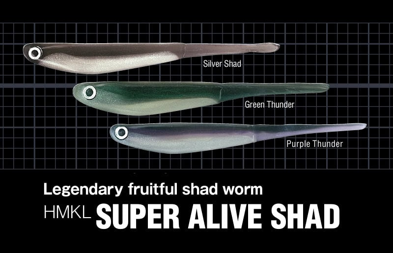 HMKL Super Alive Shad