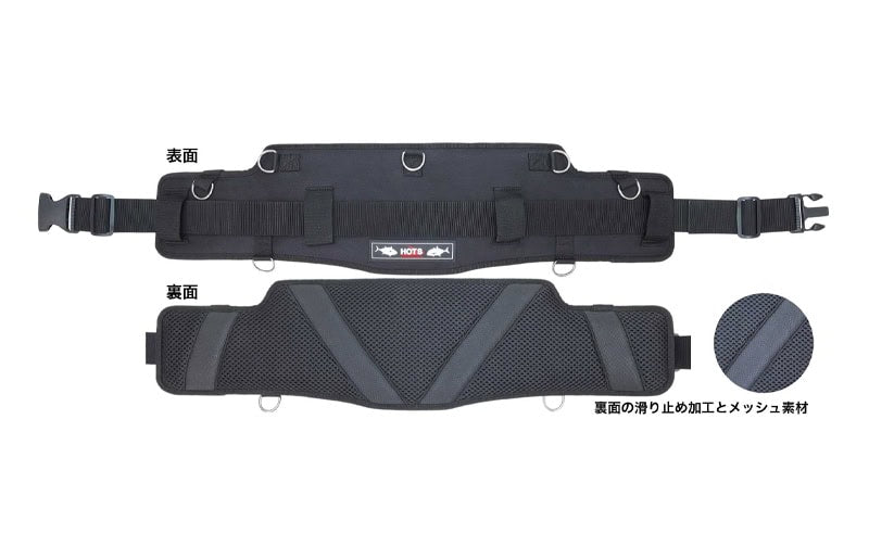 Ceinture de soutien dorsal HOTS