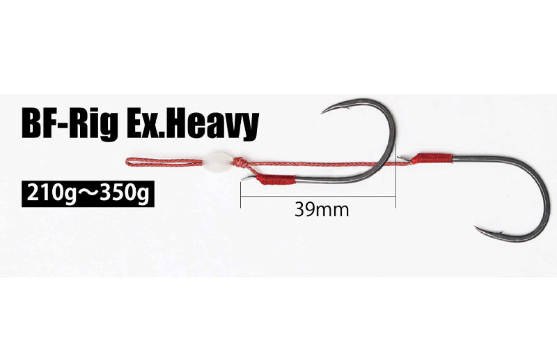 HOTS BF Spare Rig ex. Heavy Bag