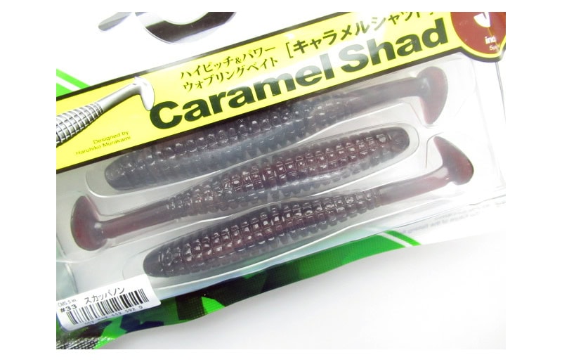 Issei Caramel Shad 5"