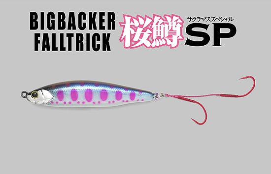 Jackall Bigbacker Pitfall Sakuramasu SP