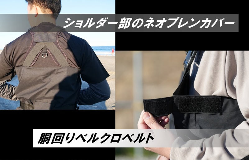 Cuissardes respirantes Jackall Seek