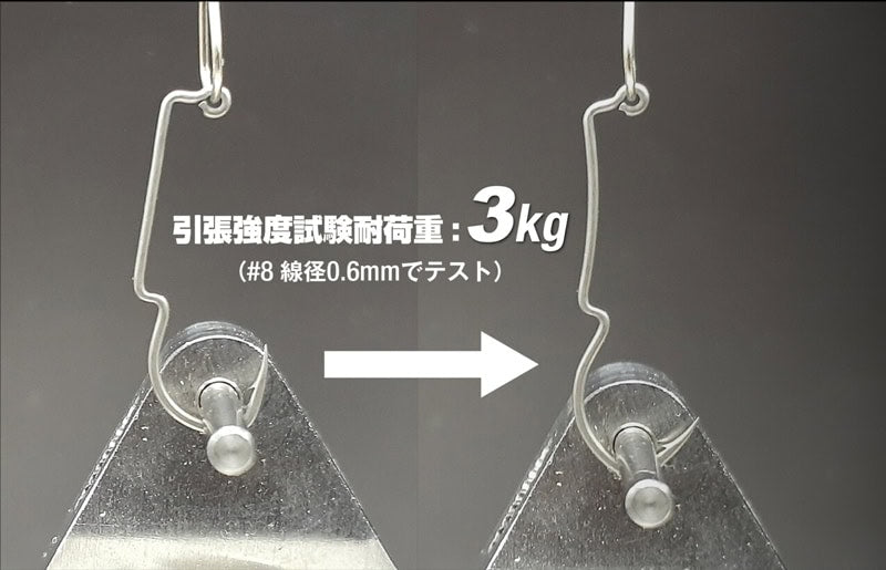 Hameçon micro Jackall Teap