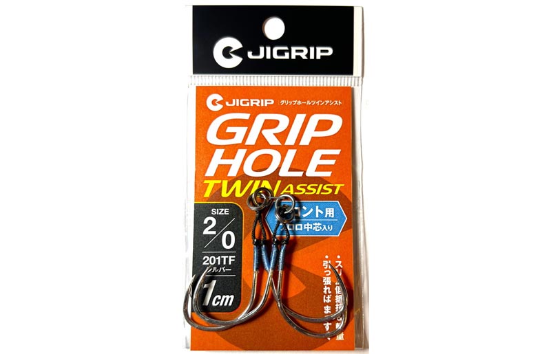 Jigrip Grip Hole Twin Assist Hook Front