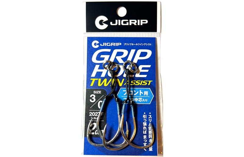 Jigrip Grip Hole Twin Assist Hook Front