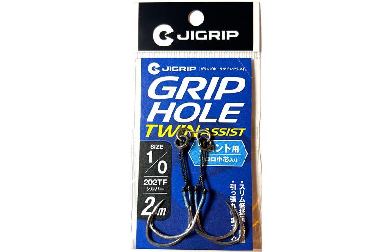 Jigrip Grip Hole Twin Assist Hook Front