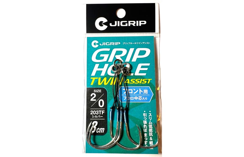 Jigrip Grip Hole Twin Assist Hook Front