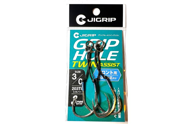 Jigrip Grip Hole Twin Assist Hook Front