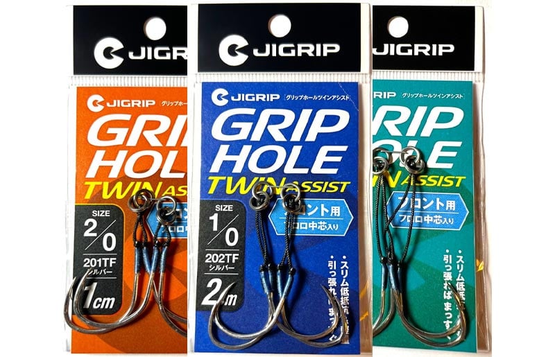 Jigrip Grip Hole Twin Assist Hook Front