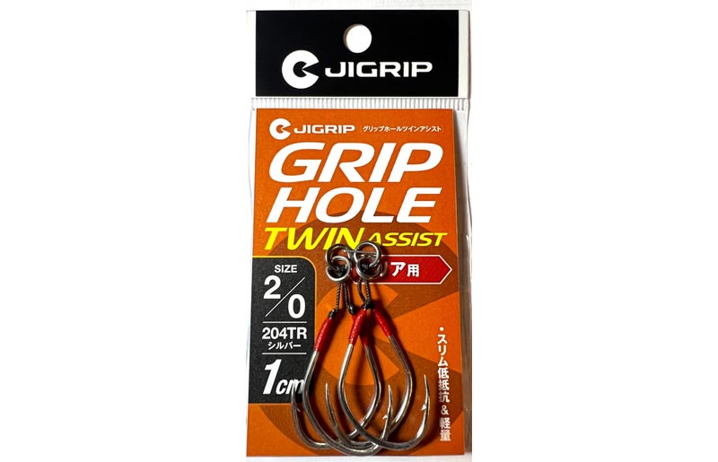 Jigrip Grip Hole Twin Assist Hook Rear