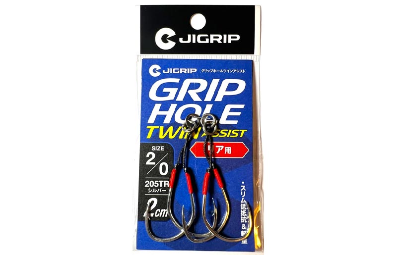 Jigrip Grip Hole Twin Assist Hook Rear