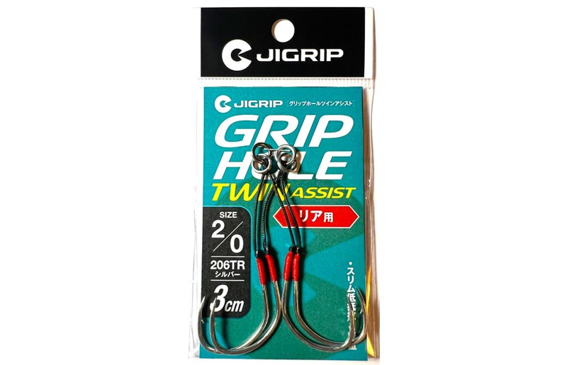 Jigrip Grip Hole Twin Assist Hook Rear