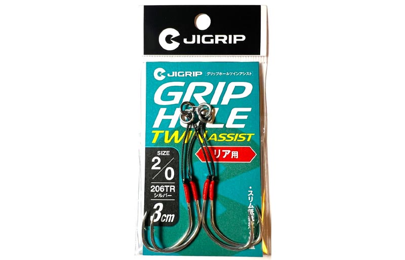 Jigrip Grip Hole Twin Assist Hook Rear