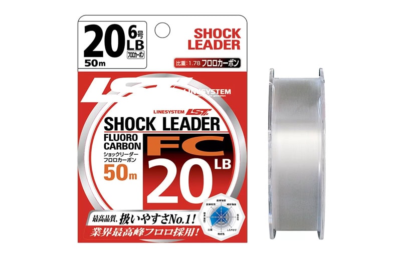 Système de ligne LST Shock Leader FC