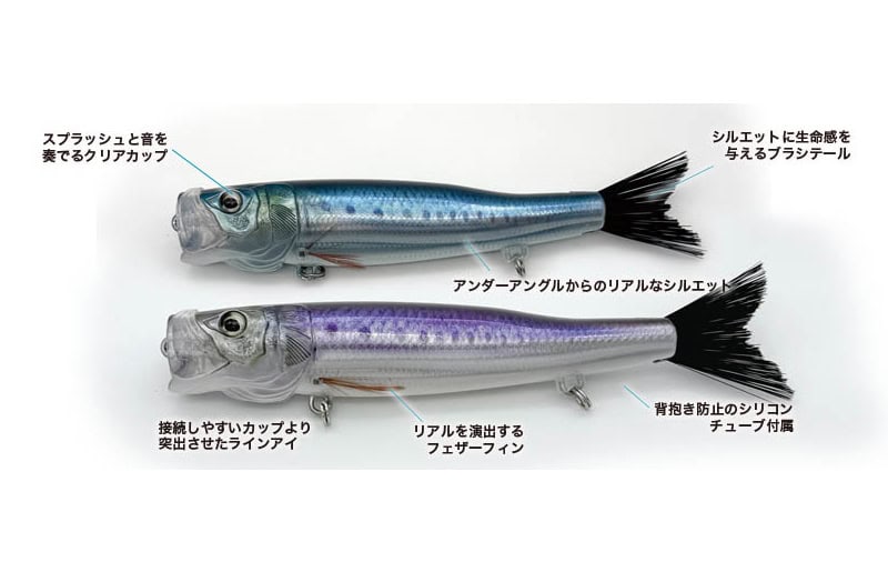 Litte Jack Bilhouette 135