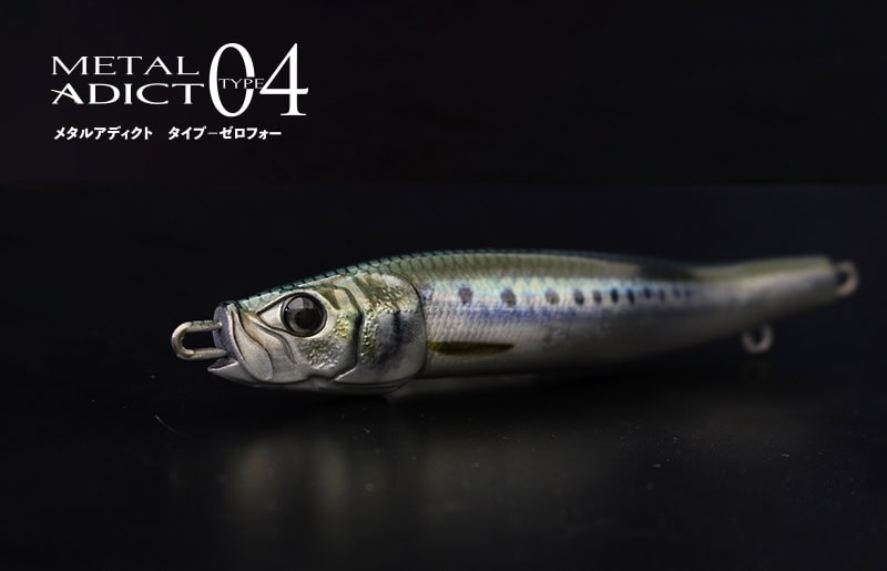 Little Jack Metal Adict 04