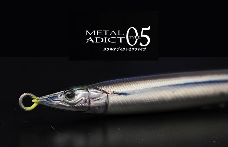 Little Jack Metal Adict 05