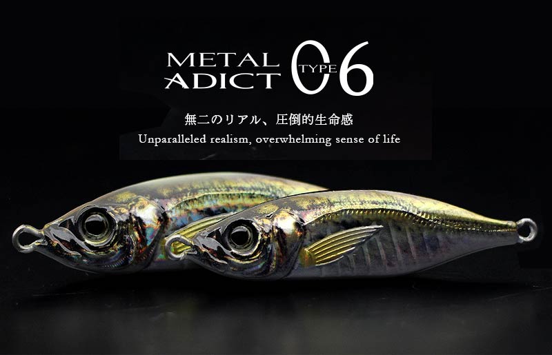 Little Jack Metal Addict 06