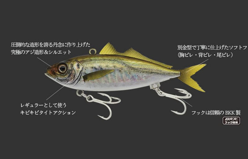 Little Jack Zeigos 65