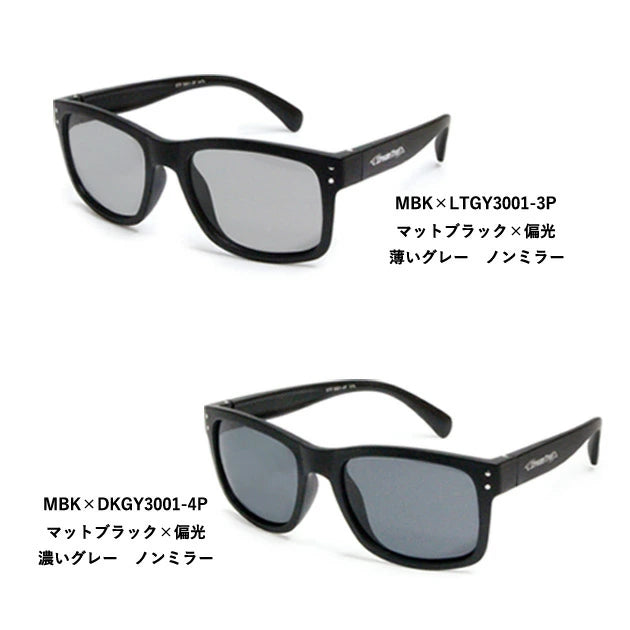 Lunettes de soleil flottantes Stream Trail