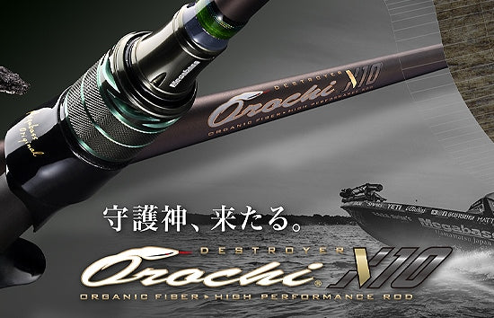 Megabass Destroyer Orochi X10 F5-70XT "Bandersnatch"