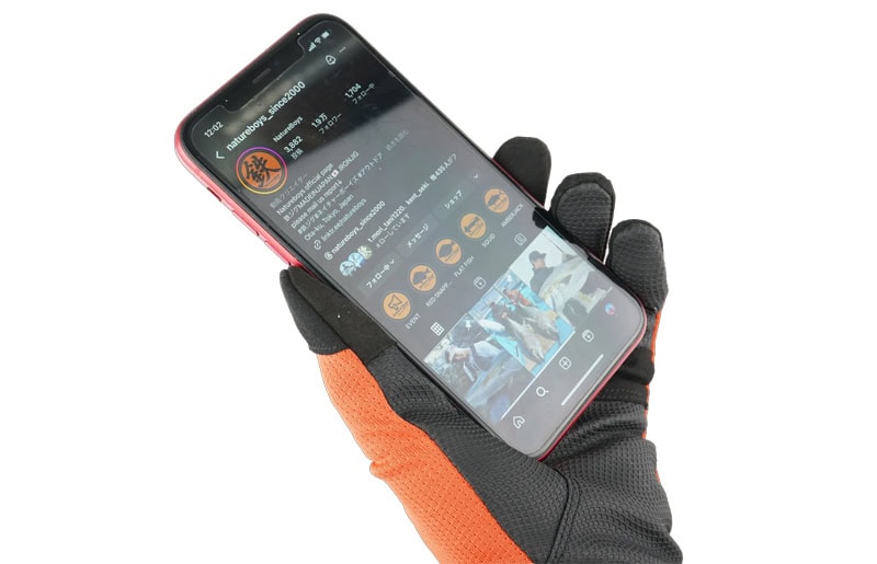 Nature Boys Multi Function Glove
