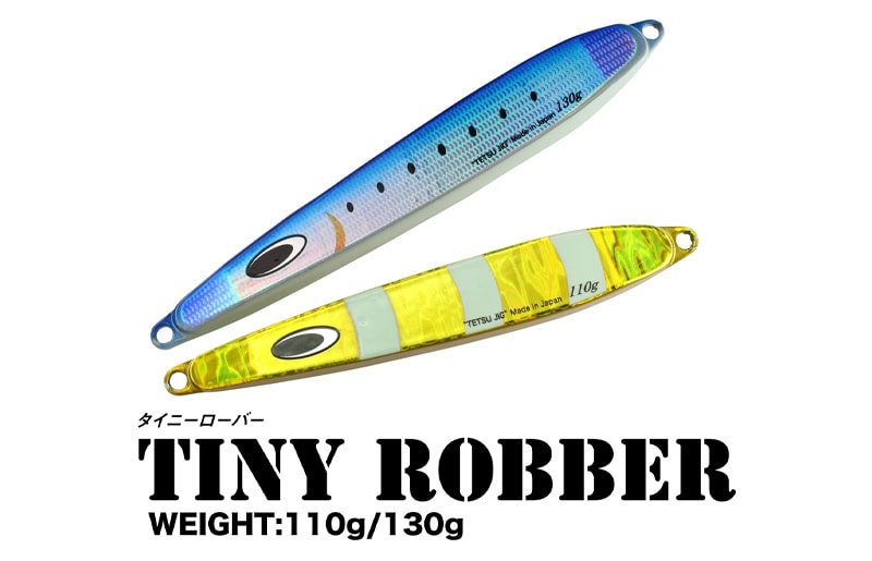 Nature Boys Tiny Robber