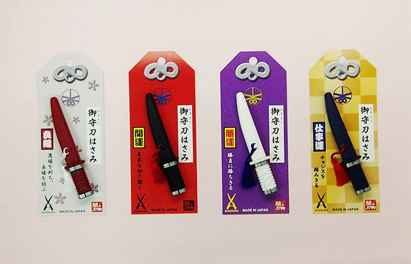 Nikken Cutlery Katana Ciseaux portables