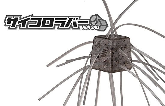 OSP Saikoro Dice Lover sans sel