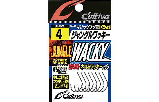 Propriétaire B-77 Jungle Wacky Hooks