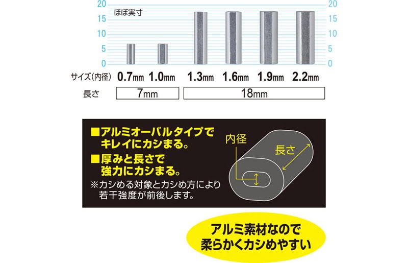 Owner Extra Thick Power Sleeve