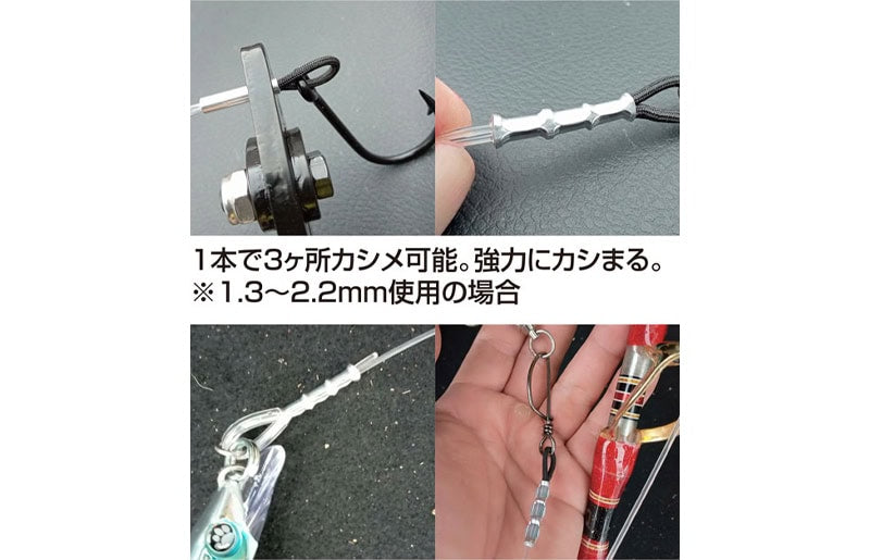 Owner Extra Thick Power Sleeve