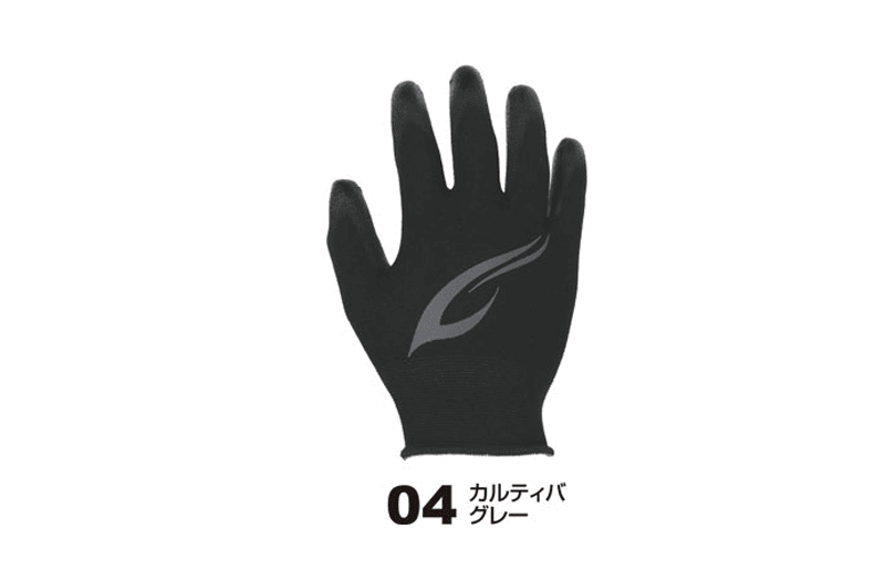 Armure de main du propriétaire