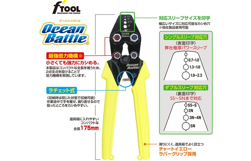 Owner FT-16 High Power Presser