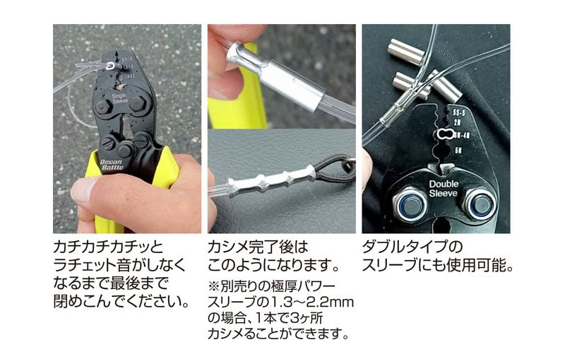 Owner FT-16 High Power Presser