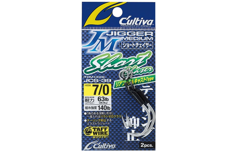 Propriétaire JCS-39 Jigger Medium Short Chaser