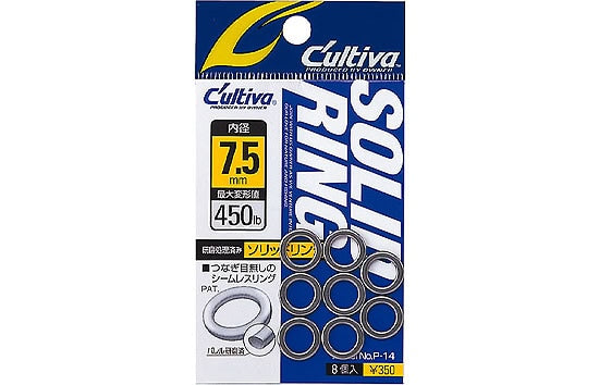 Propriétaire P-14 Anneau solide