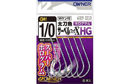 Propriétaire Tachiuo Saber Hook X HG