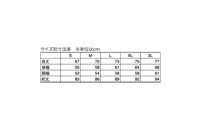 Parka polaire coupe-vent Pazdesign SJK-023 III