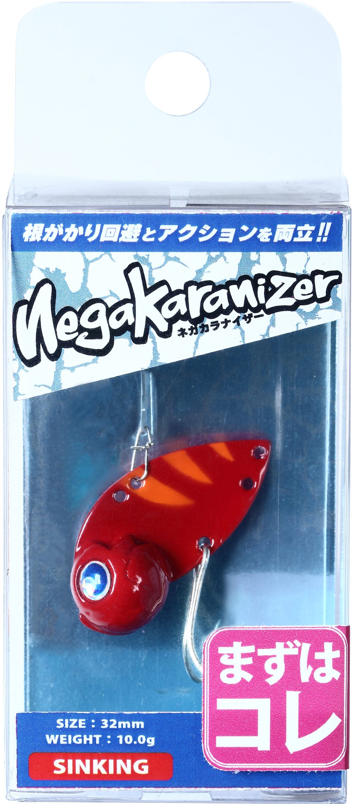 Kizakura Negakaranizer 10g
