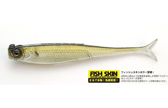 Raid Japan Little Sweeper