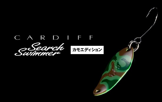 Shimano Cardiff Search Swimmer