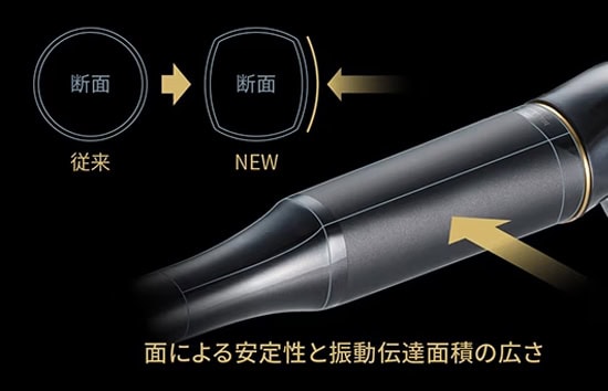 Shimano x Jackall Poison Ultima