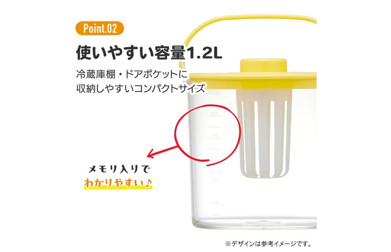 Skater Hello Kitty Cold Drink Pitcher