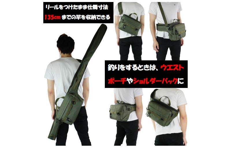 Canne Solfiesta dans son sac