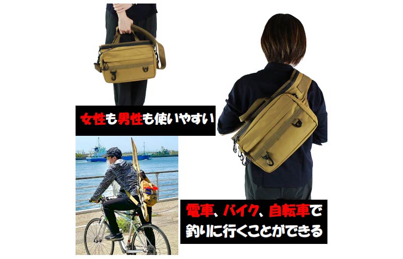 Canne Solfiesta dans son sac