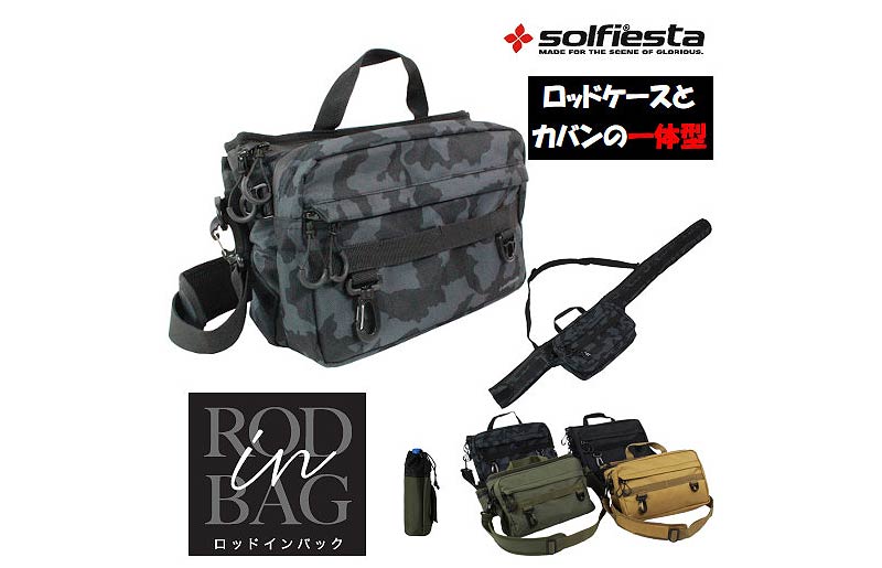 Canne Solfiesta dans son sac