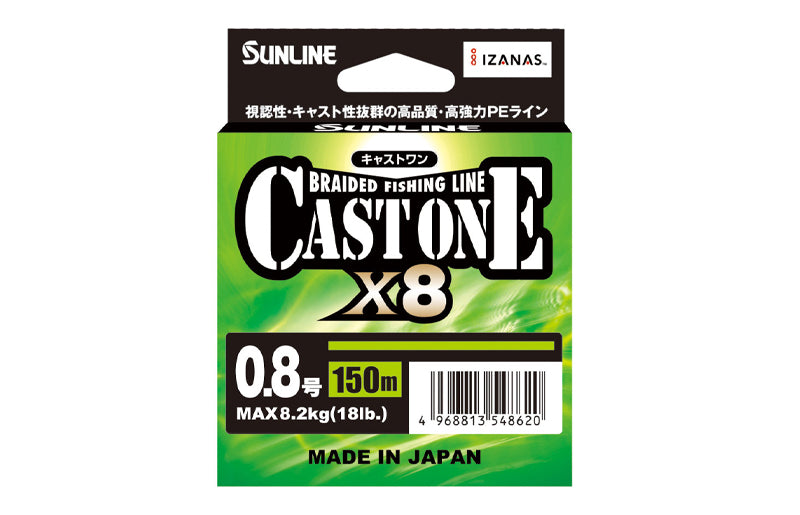 Sunline Cast One х8