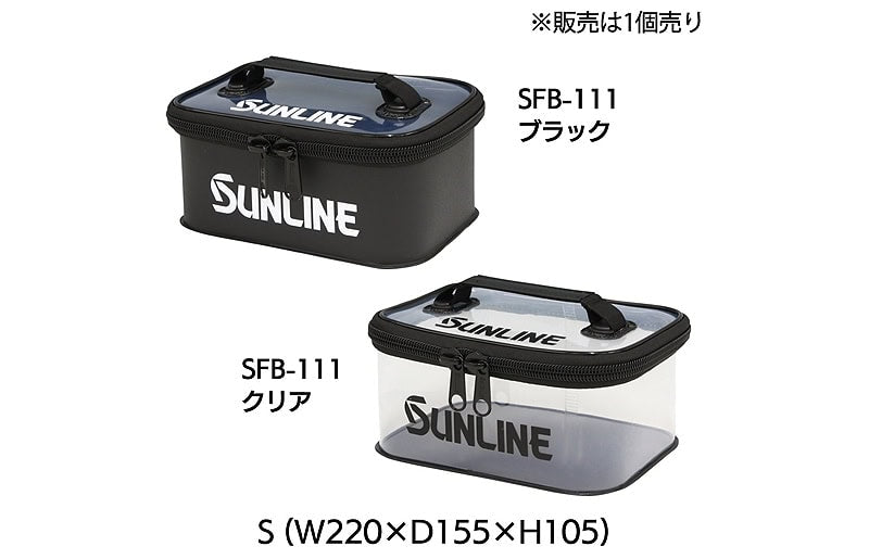 Mini boîte Sunline EVA