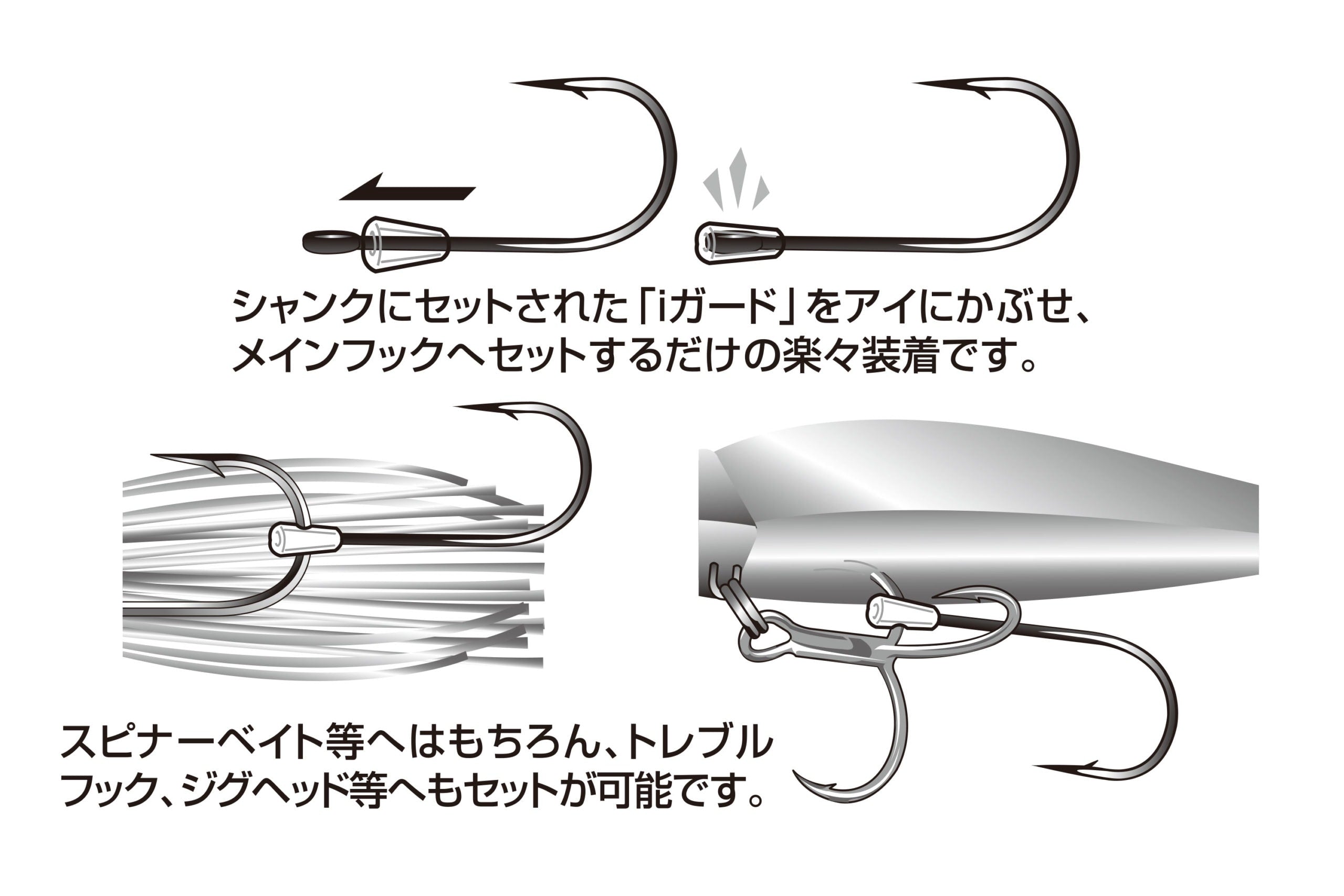 Decoy Trailer Hook Chaser TH-2